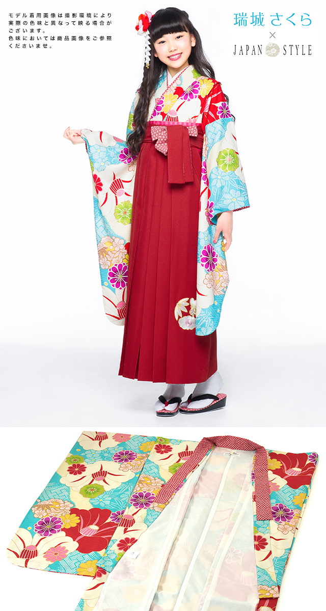 ブランド『JAPANSTYLE×瑞城さくら』卒業式向け着物・袴セット