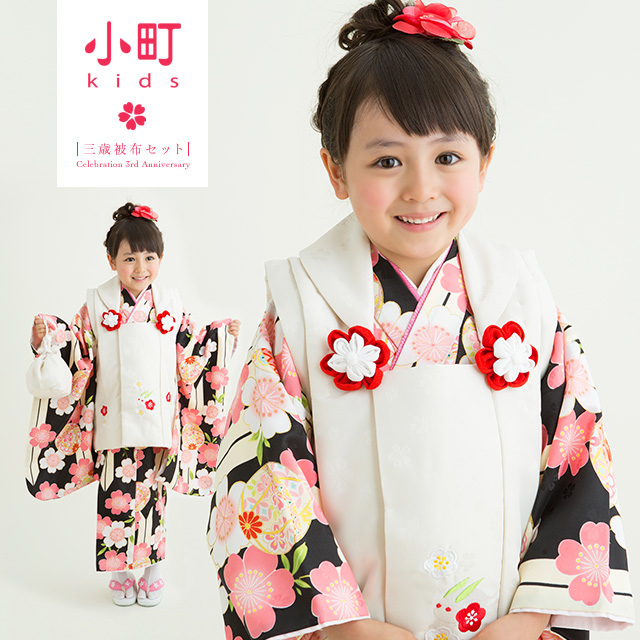 人気ブランド小町Kidsの子供アンサンブル着物セット