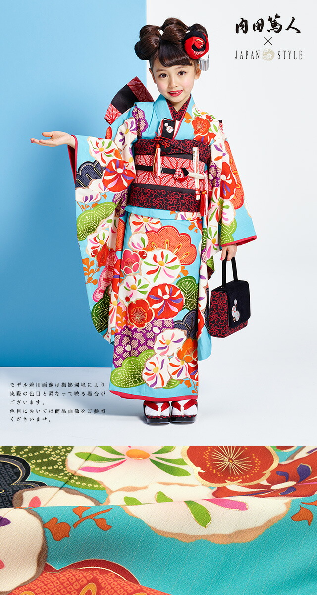 七五三着物セット