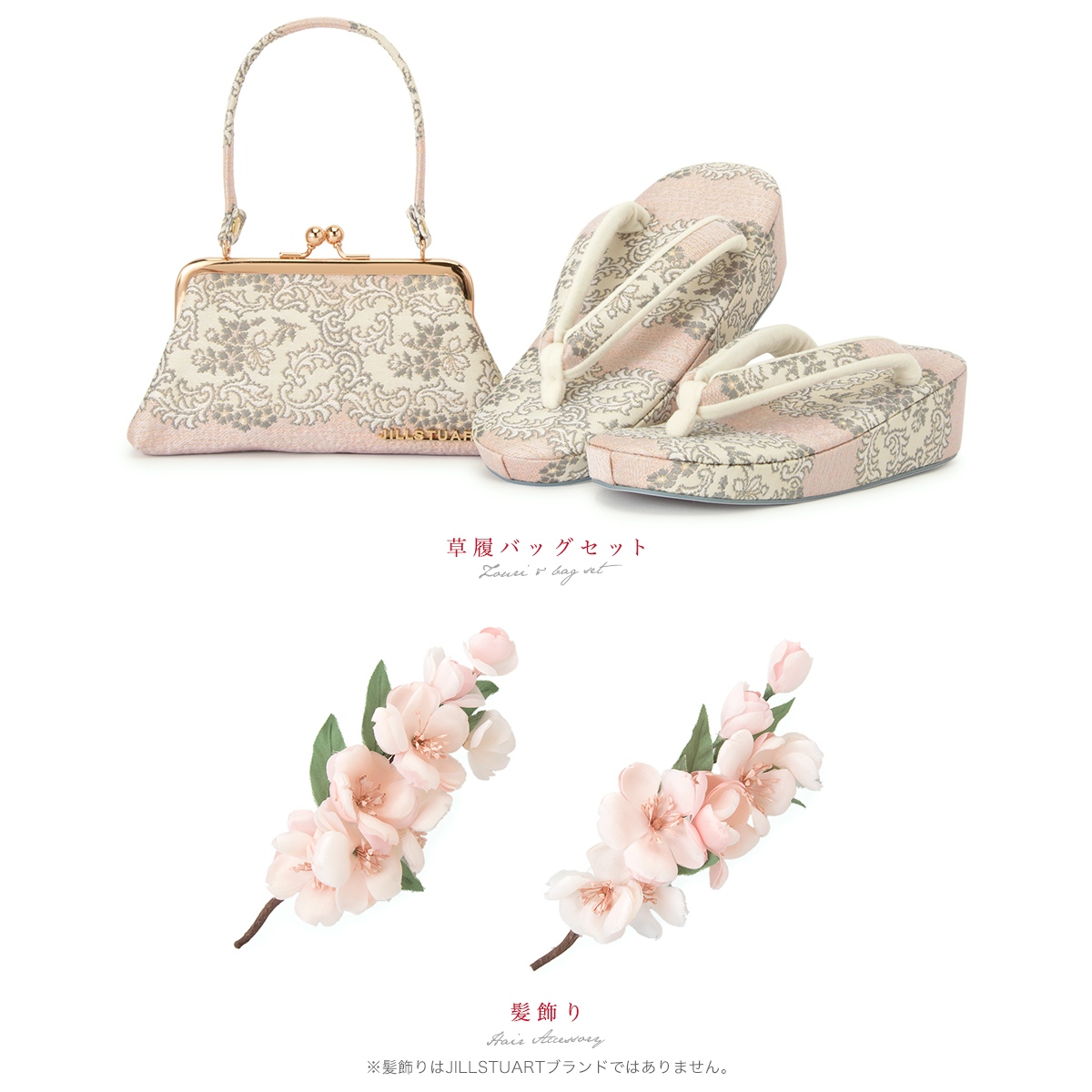 7歳用祝着13点セット