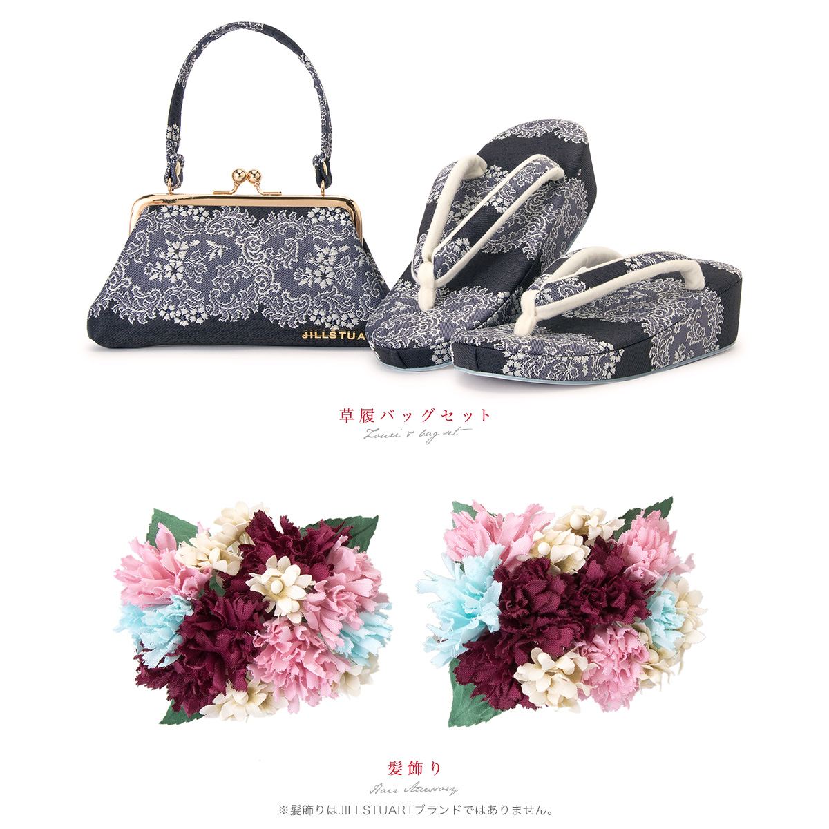 7歳用祝着13点セット