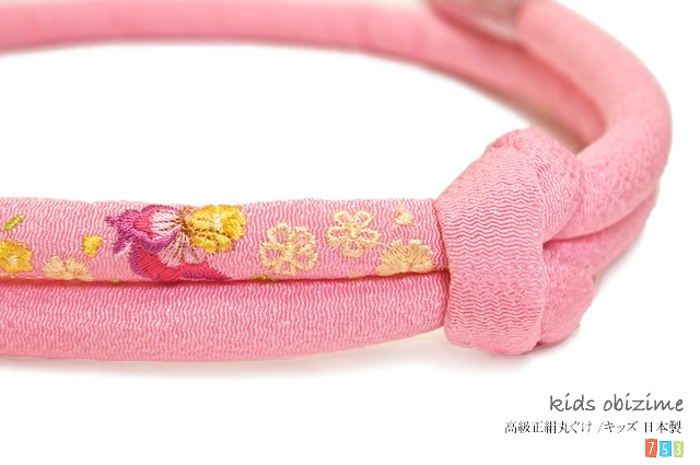 帯締め,帯締,七五三用,女児,子供用,祝い着,七才,7才,和装小物a