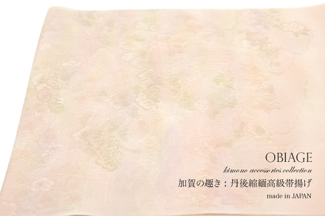 縫い取りの丹後ちりめん帯揚げ