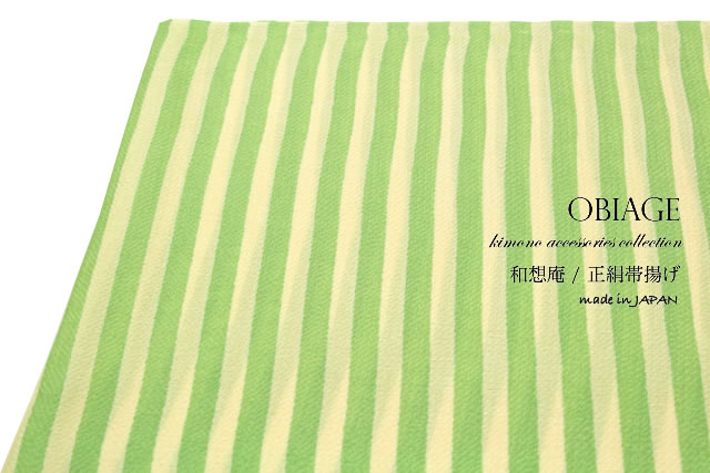 成人式の振袖におすすめの正絹ちりめん帯揚げ
