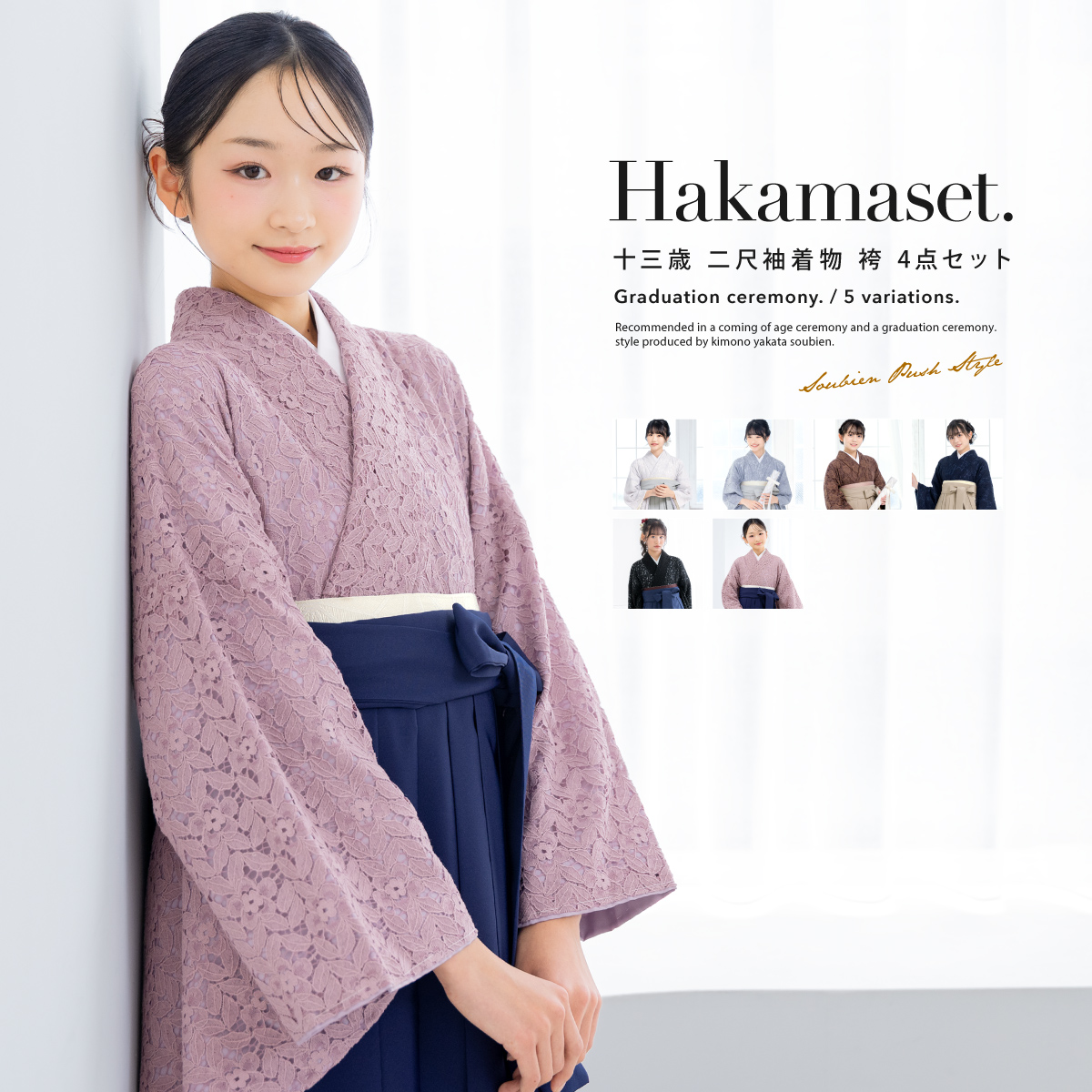 【専用】ハンドメイド　キッズ袴　110サイズ 専用】ハンドメイド キッズ袴 110サイズ 楽天市場】袴セット