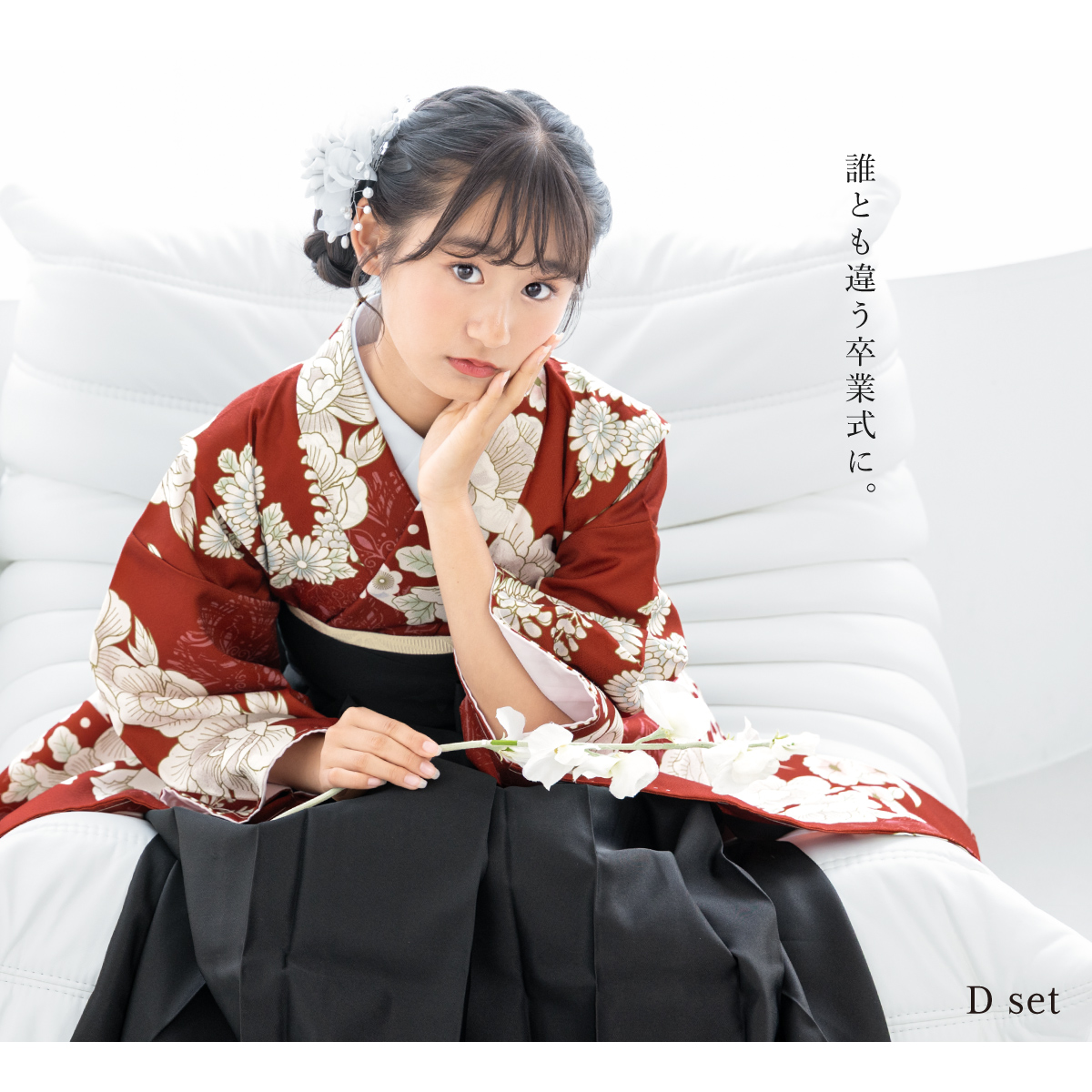 女の子卒業式着物 卒業式 女の子 小学生 袴 セット 13才 12才 小学校 十三参り 二