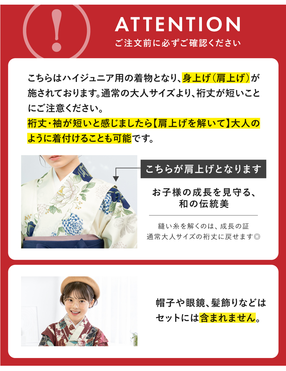 卒業式 女の子 小学生 袴 セット 13才 12才 小学校 十三参り 二尺袖