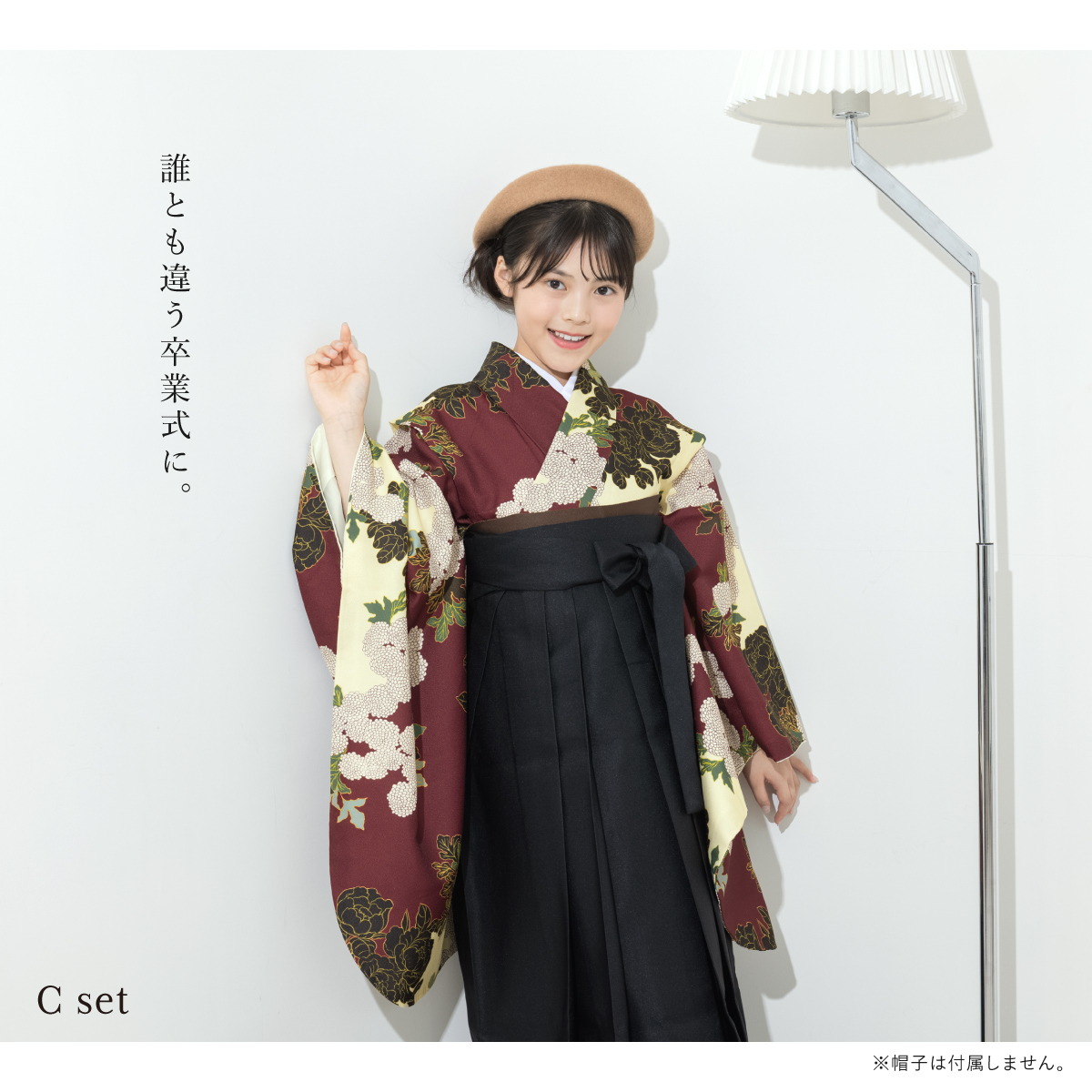 卒業式 女の子 小学生 袴 セット 13才 12才 小学校 十三参り 二尺袖