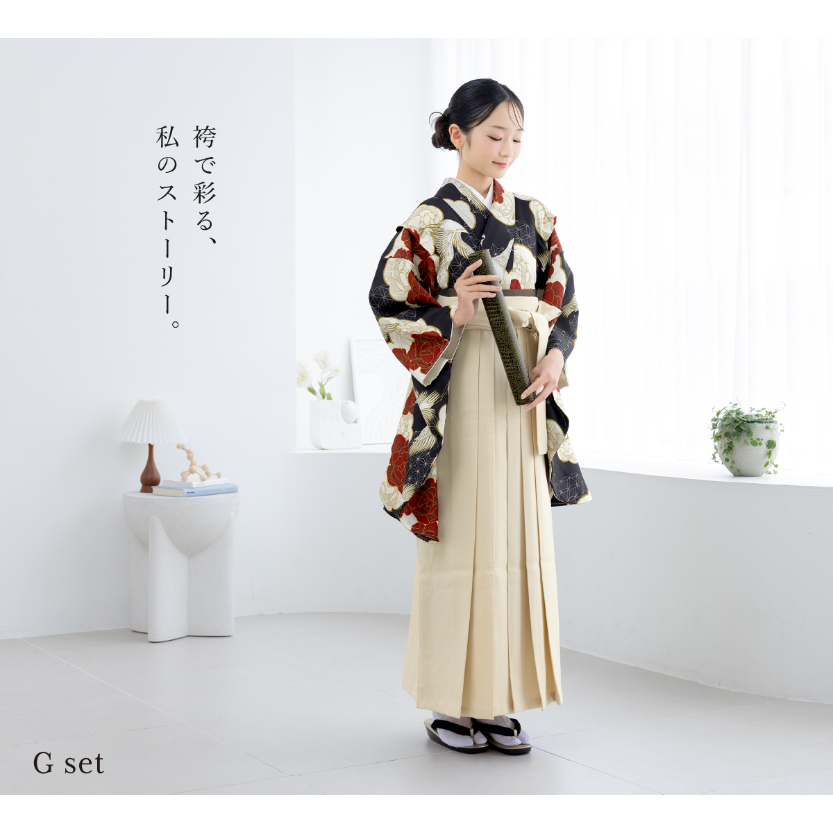 在庫ラスト着物と袴 女の子 120-130㎝ 簡易袴セット キッズ) 袴セット 袴