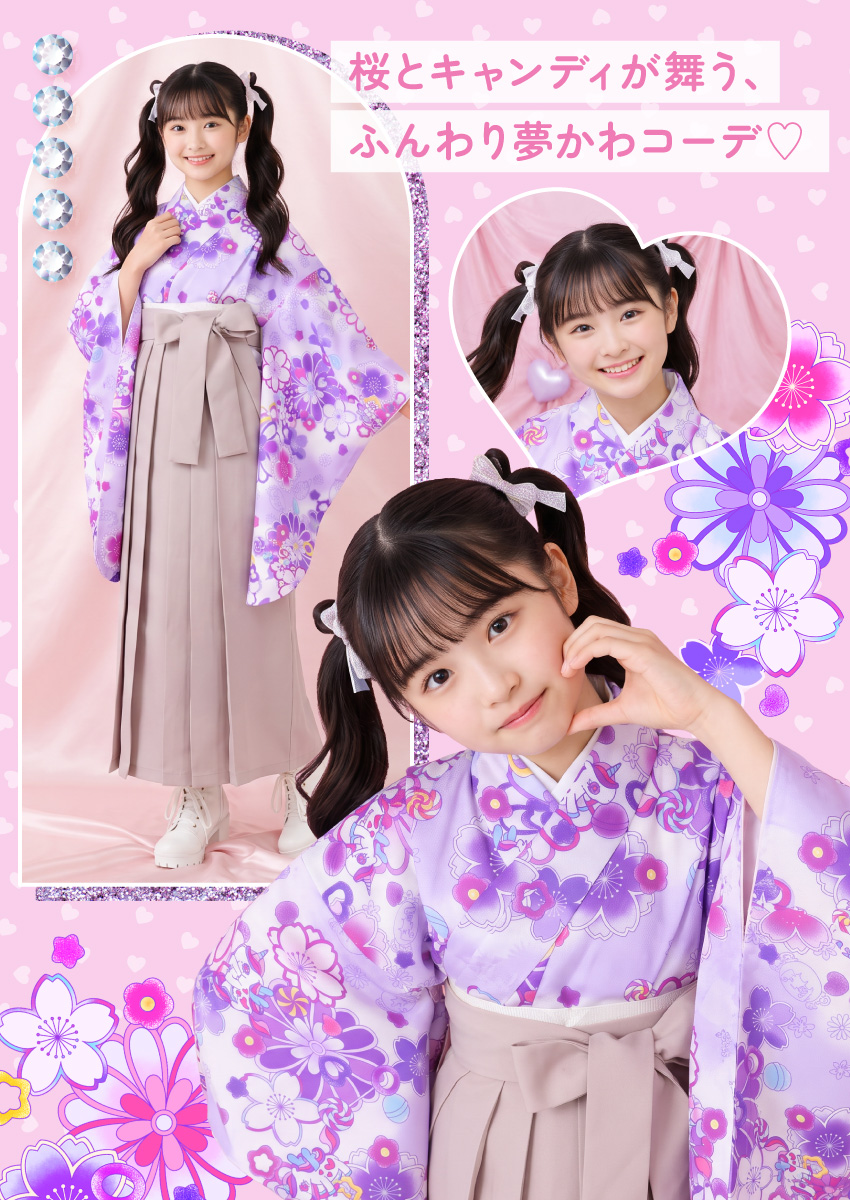 ちーちゃん⭐︎小学生　袴4点セット　卒業式 袴セット 卒業式 袴 小学生 袴4点セット| きもの館 創美苑