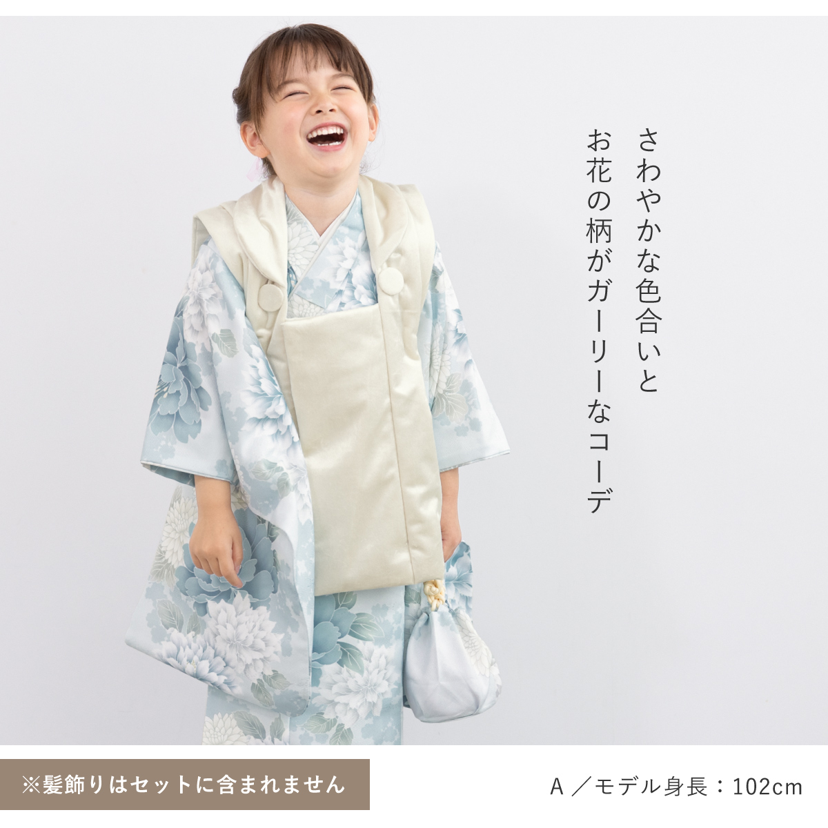 被布着物セット 753 ひな祭り 5点セット 三歳 衣装| きもの館 創美苑