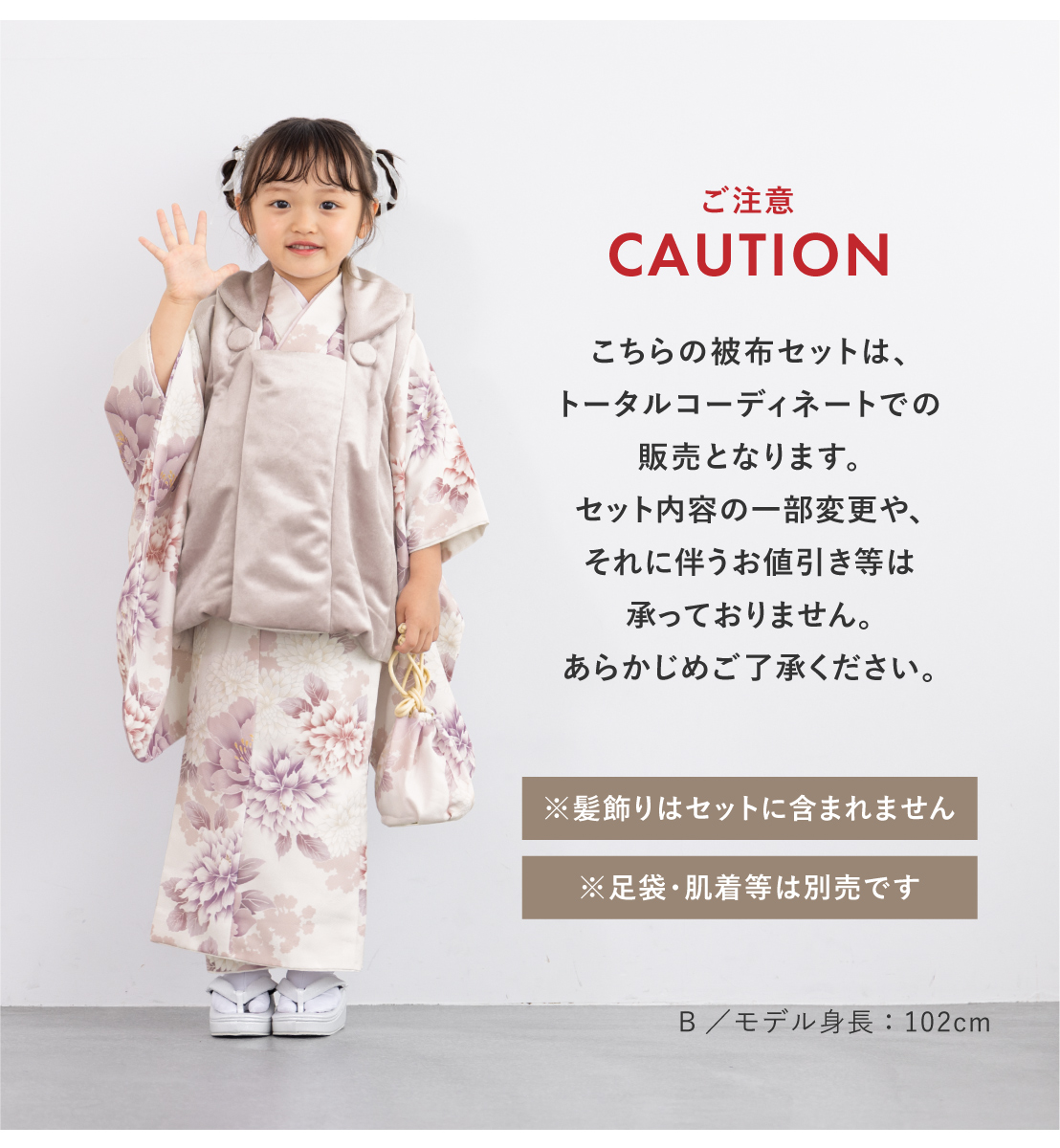 七五三　三歳　アンティークお着物セット　おまかせ髪飾り付き 楽天市場】七五三 着物 レンタル 3歳 フルセット アンティーク