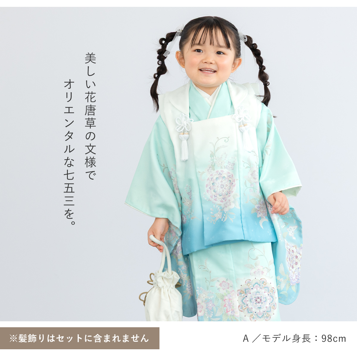 【K様】七五三 着物 アンティーク フルセット 被布 造り帯 髪飾り 楽天市場】七五三 着物 レンタル フルセット アンティーク 正絹