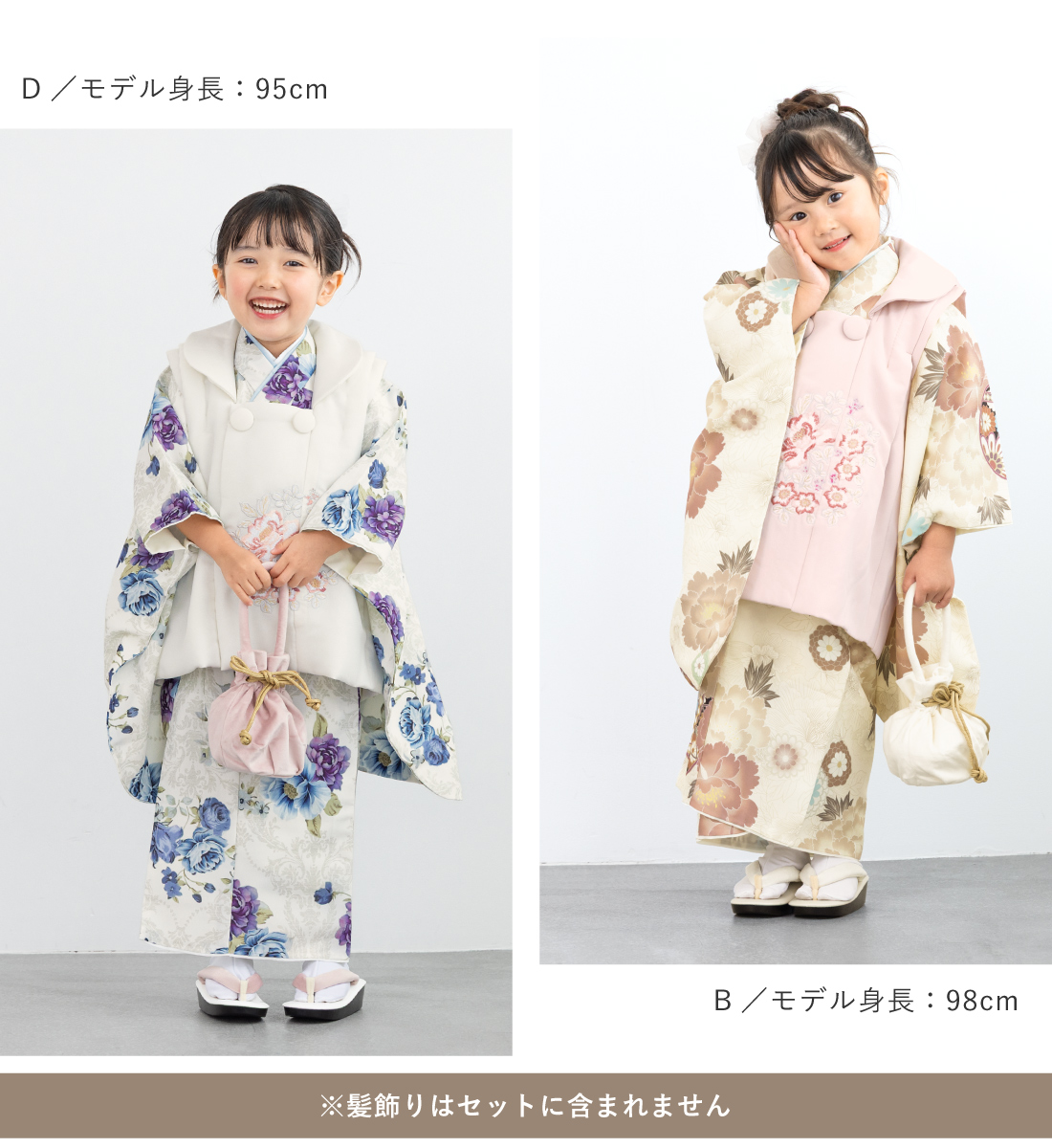 七五三着物セット 3歳着物 被布セット 被布コート 753| きもの館