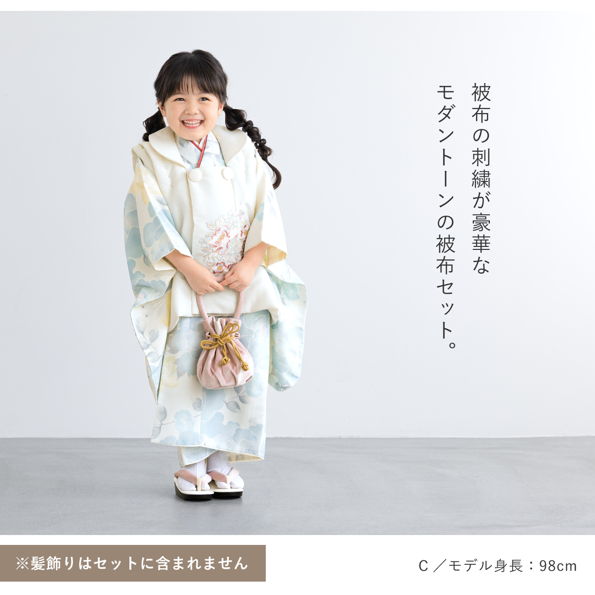 七五三　三歳　ポンポネット　被布セット　美品 SOUBIEN レンタル 七五三 女の子 3歳 着物 被布 フルセット 白