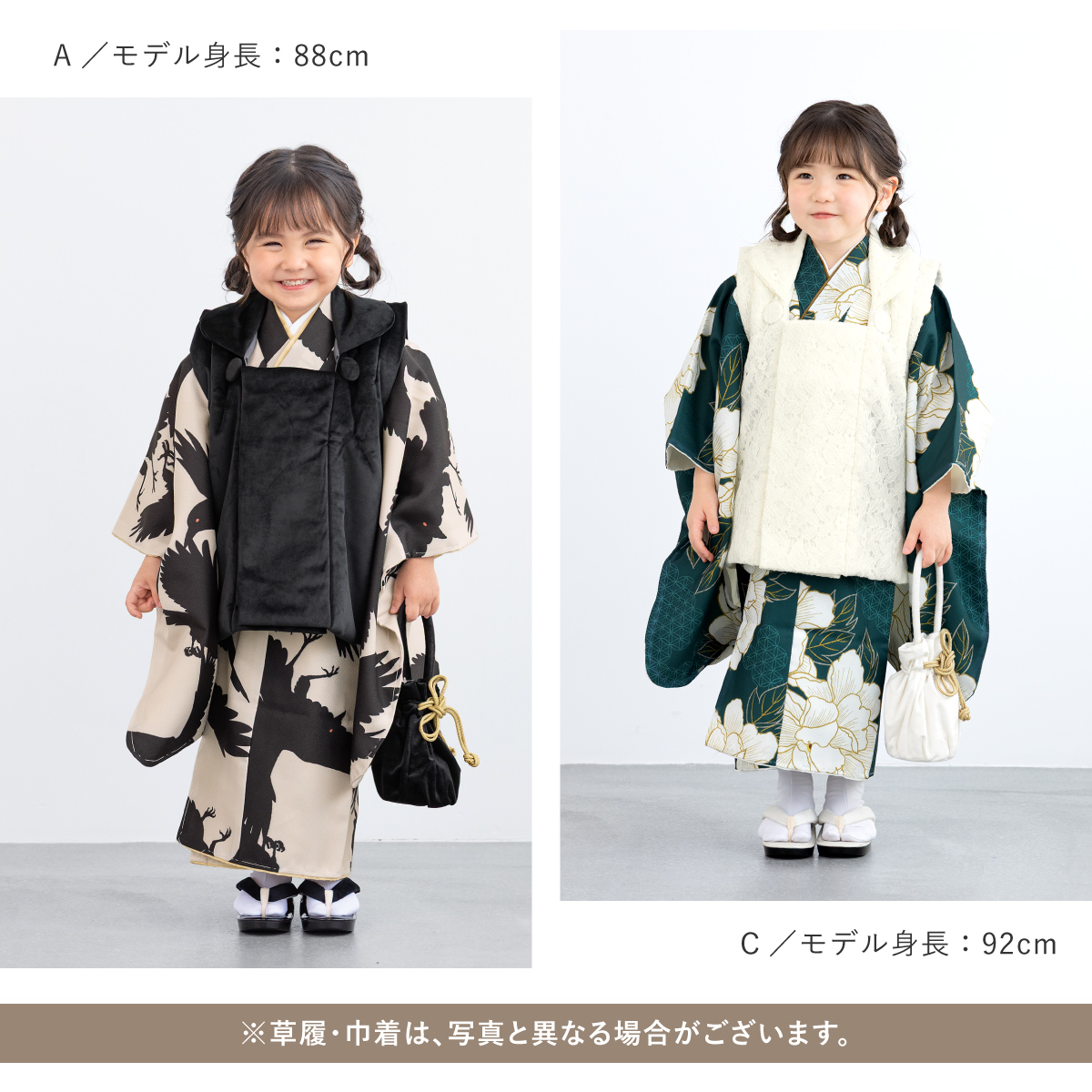 8039.【極美品】七五三 女の子 レトロ柄 ベロア 5点セット 被布着物セット 753 ひな祭り 5点セット 三歳 衣装| きもの館 創美苑