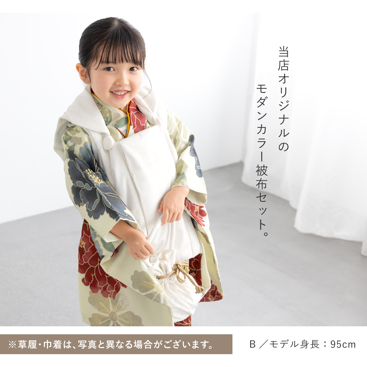 40♡レース被布 SOUBIEN 七五三 着物 3歳 レンタル 女の子 レース 被布 フル
