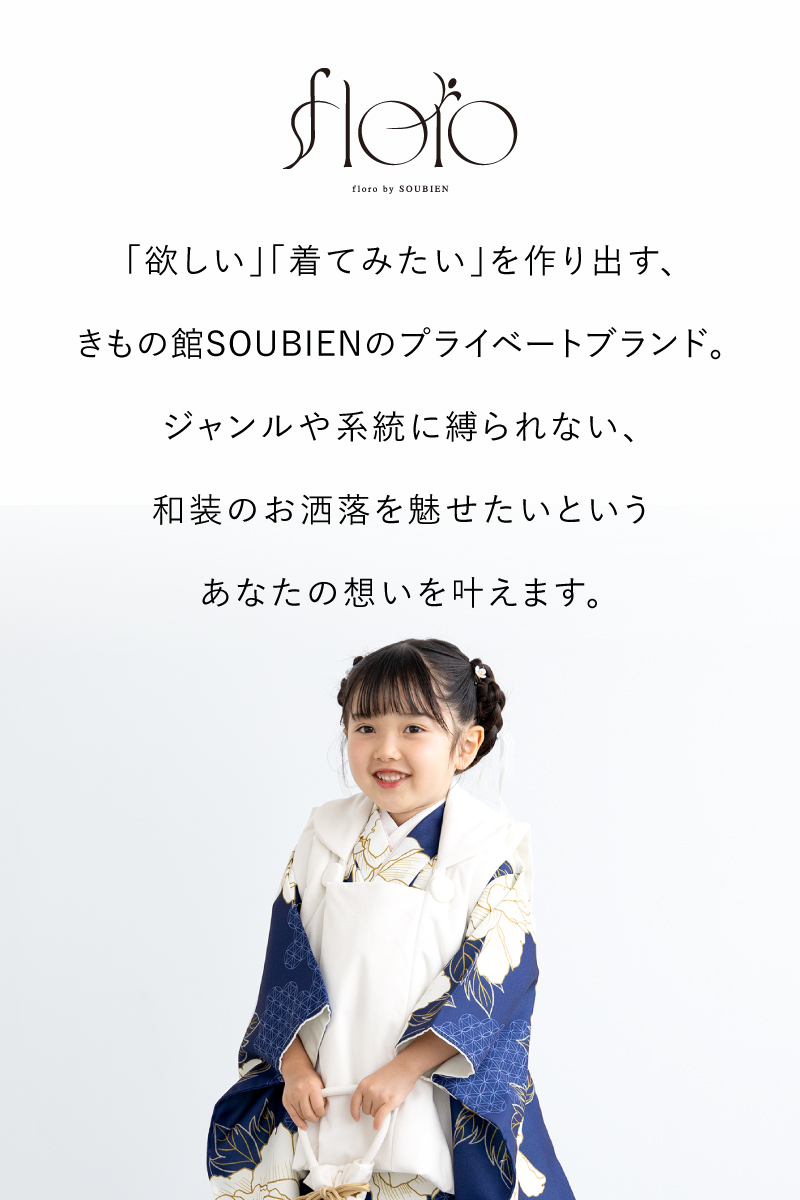 七五三　3歳　正絹お着物セット　被布コーデ　ビーズバッグ　草履 七五三 着物 3歳 女の子 正絹 選べる全8柄 高級正絹被布セット