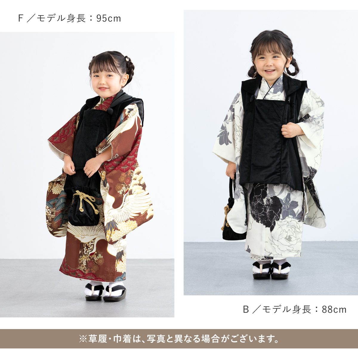 753 着物　被布セット　専用 七五三 着物 3歳 女の子 ブランド被布セット 華徒然「オフ