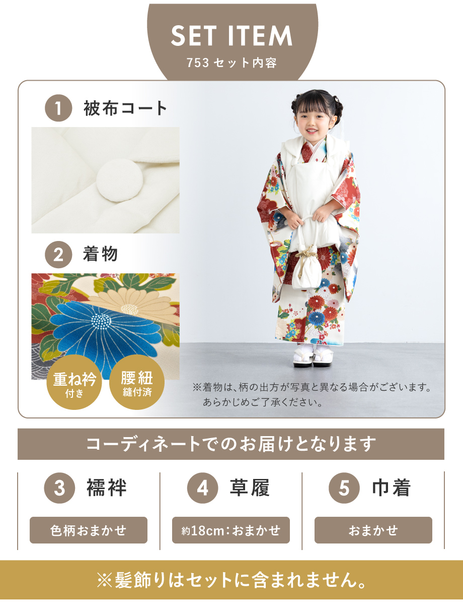 japoneira☆♡エプロン被布セット 楽天市場】かぶり エプロン（和服｜キッズファッション