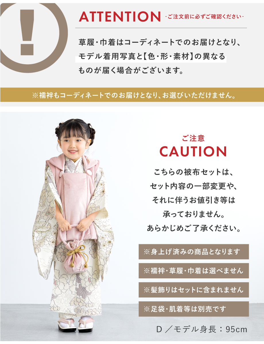 40♡レース被布 被布着物セット 753 ひな祭り 5点セット 三歳 衣装| きもの館 創美苑