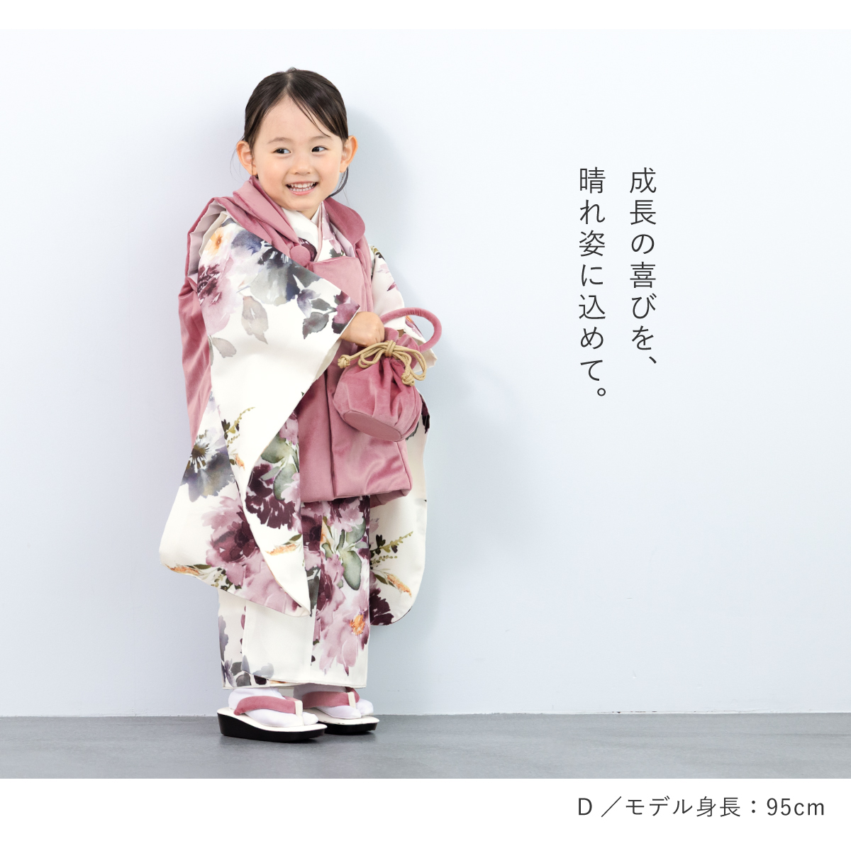 あーこ、正絹縮緬の被布と巾着セット Amazon.co.jp: 七五三 被布エプロン 巾着 セット : ファッション