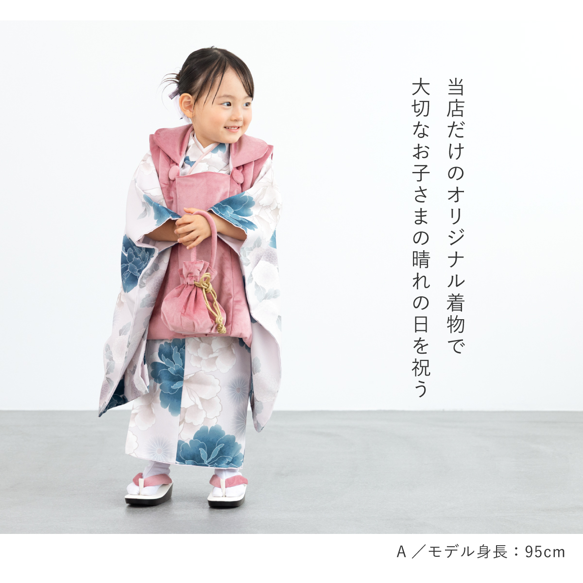 七五三 ひなまつり3歳 女の子 子供 着物 被布 セット KYOETSU 七五三 着物 3歳 女の子 被布セット 【全て揃った豪華9
