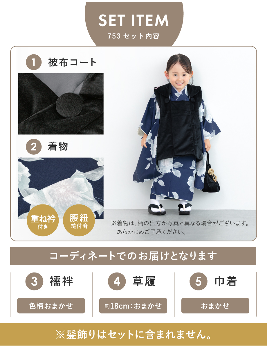 ※ハルママ※ お着物セット　被布コート　おまとめ 楽天市場】【8/4 20:00- 最大1000円OFF☆夏物SALE開催中】0歳〜2