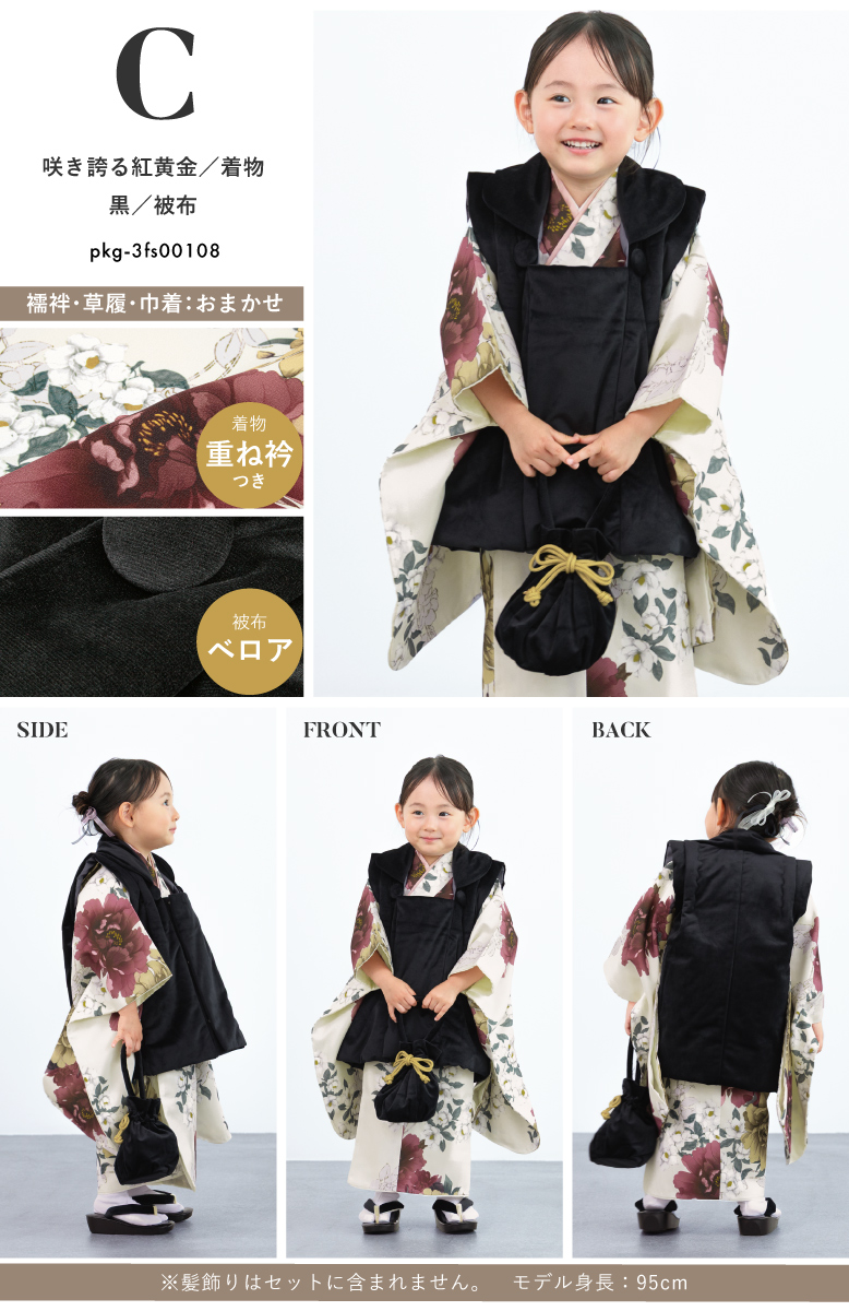 ちゃこ帯追加(お着物追加) チャコ様専用 着物 ちゃこ帯追加(お着物追加) ちゃこ様専用帯追加(お