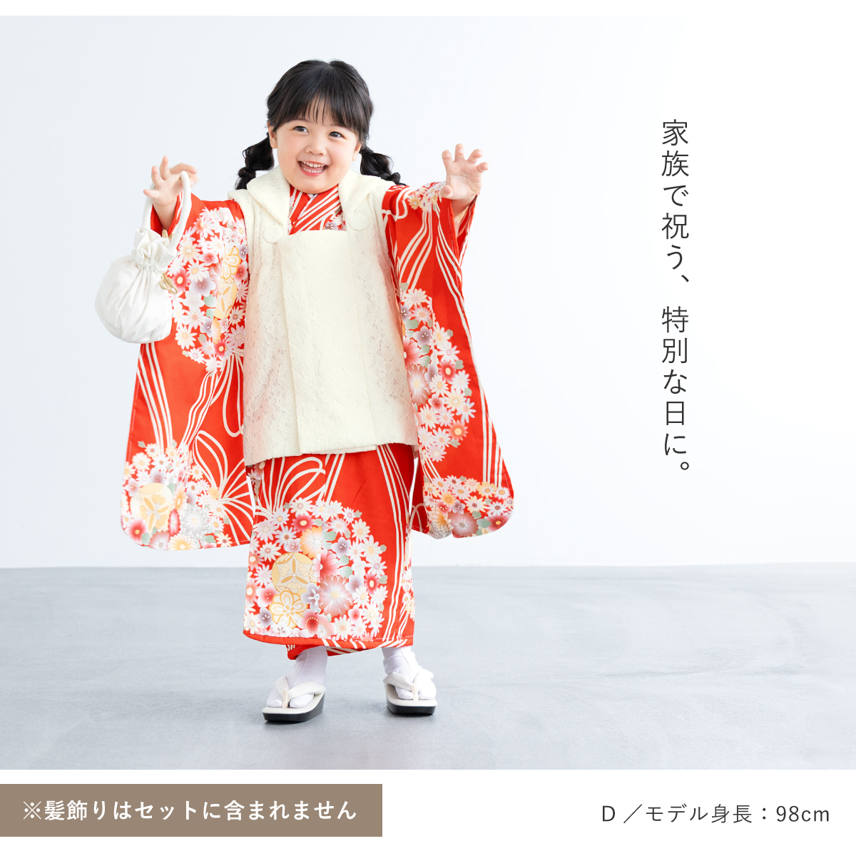 七五三 3歳 お祝い着 被布、草履付き 3歳 女の子 被布セット ピンク 草履付き 着物・襦袢・被布 6点
