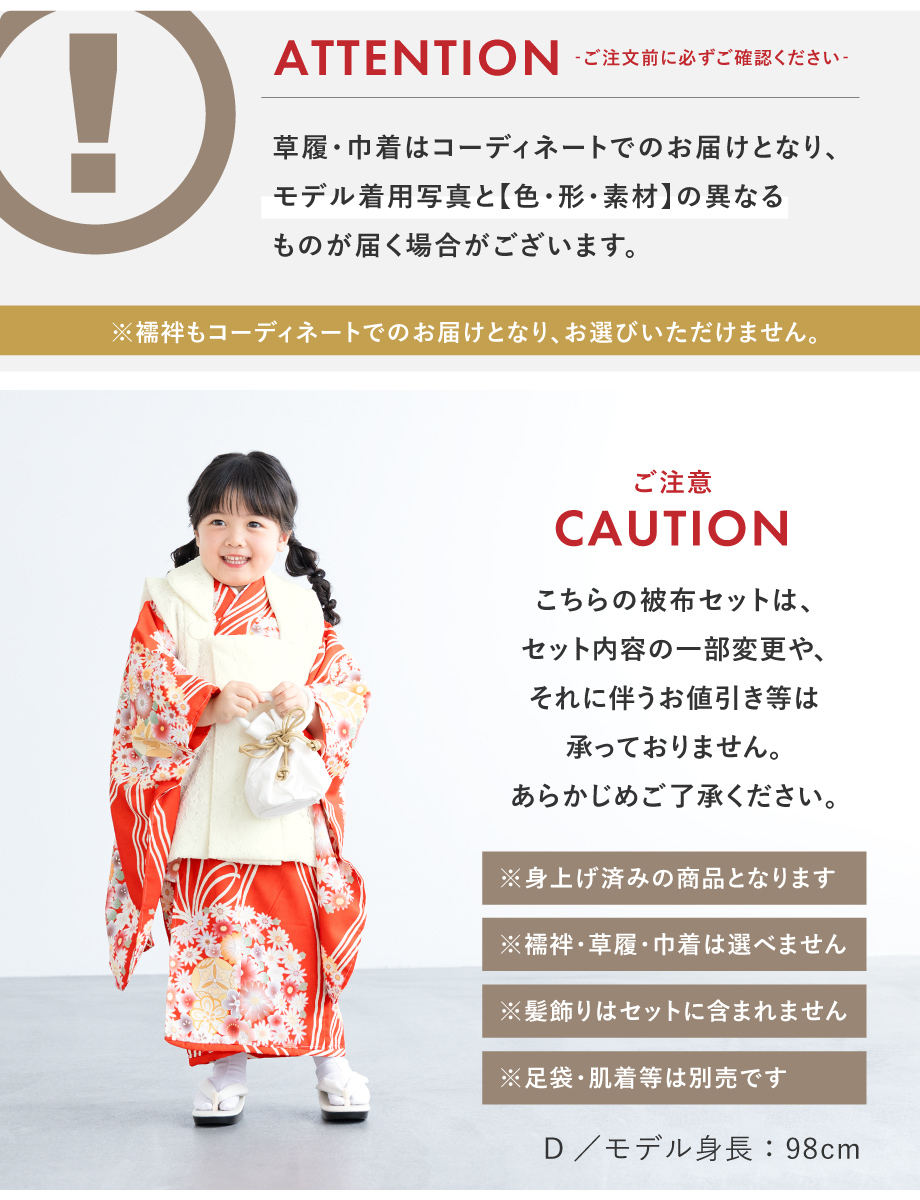 ローズさま専用 被布コート着物セット 七五三 ハンドメイド kimono-cafe_hihusetsale2