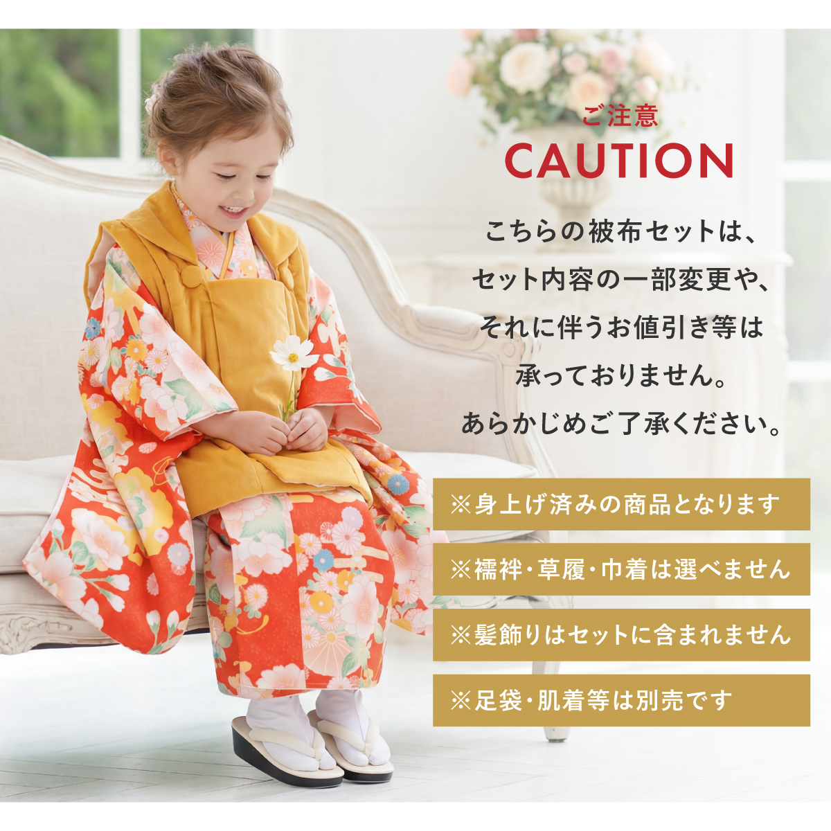 王道の伝統柄からトレンドの淡色まで 選べる七五三着物5点セット<br