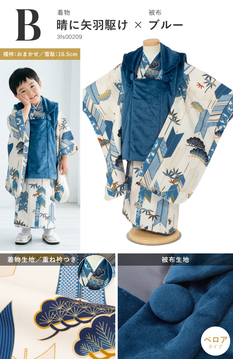 専用　ガムチャと布5mのセット VENEX公式オンラインストア コンフォートポンチ リラックスシルエット