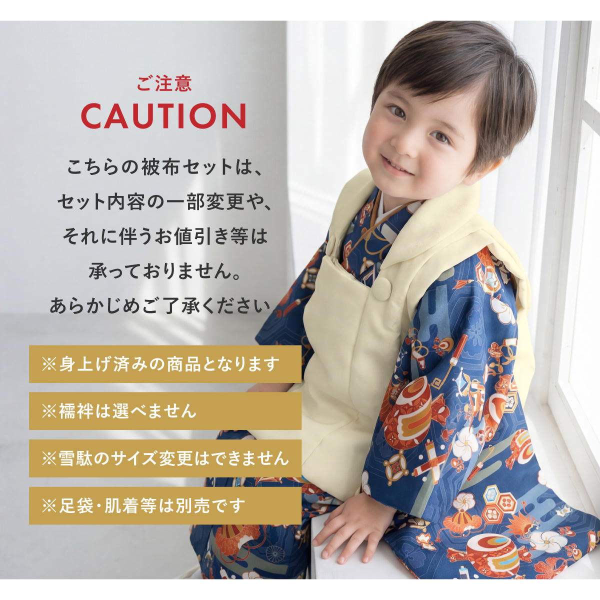 初めてでも安心の七五三セット 3歳 フルセット <br>ボーイズ 被布