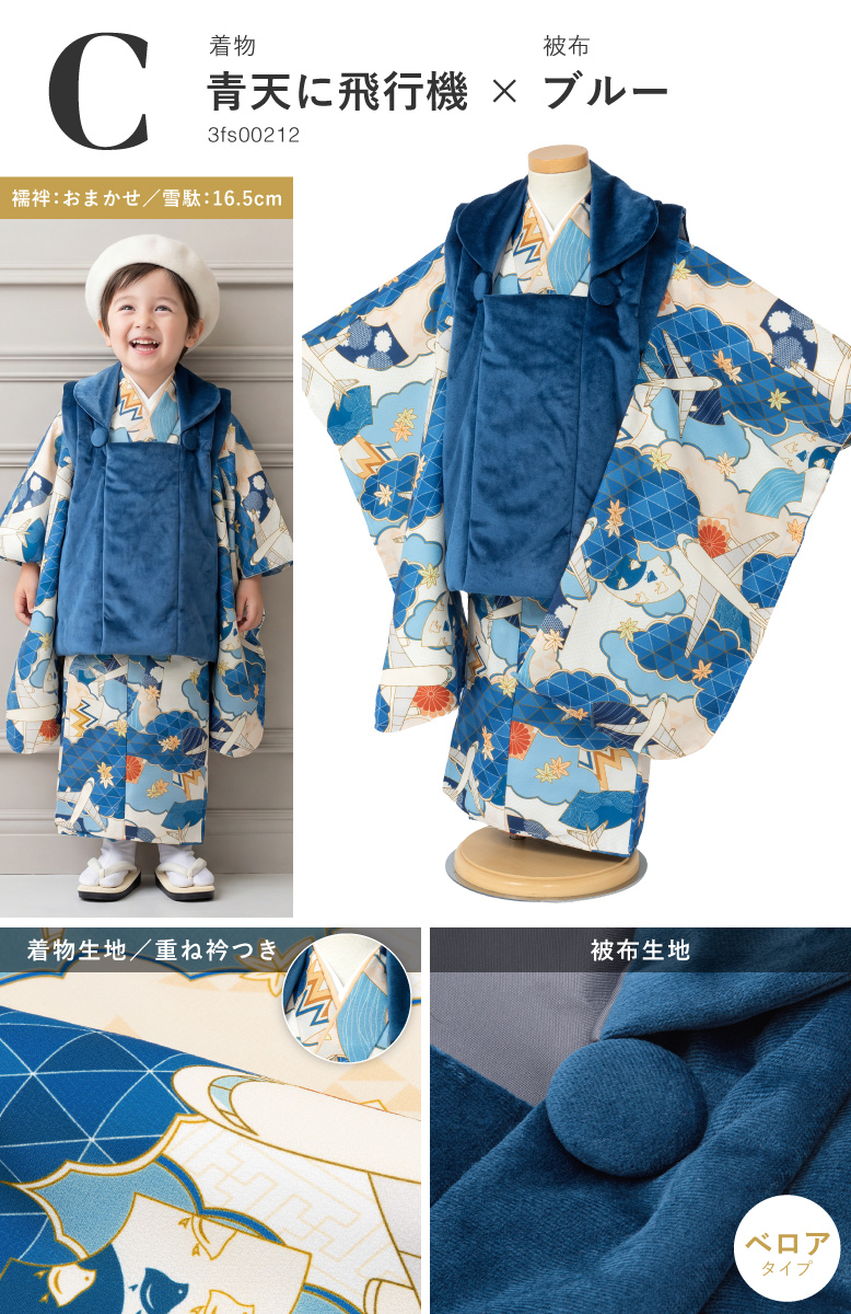 3歳七五三 紺色着物　色柄おまかせ 小物フルセット【3B-7】 3歳七五三 紺色着物 色柄おまかせ 小物フルセット【3B-7】 楽天市場