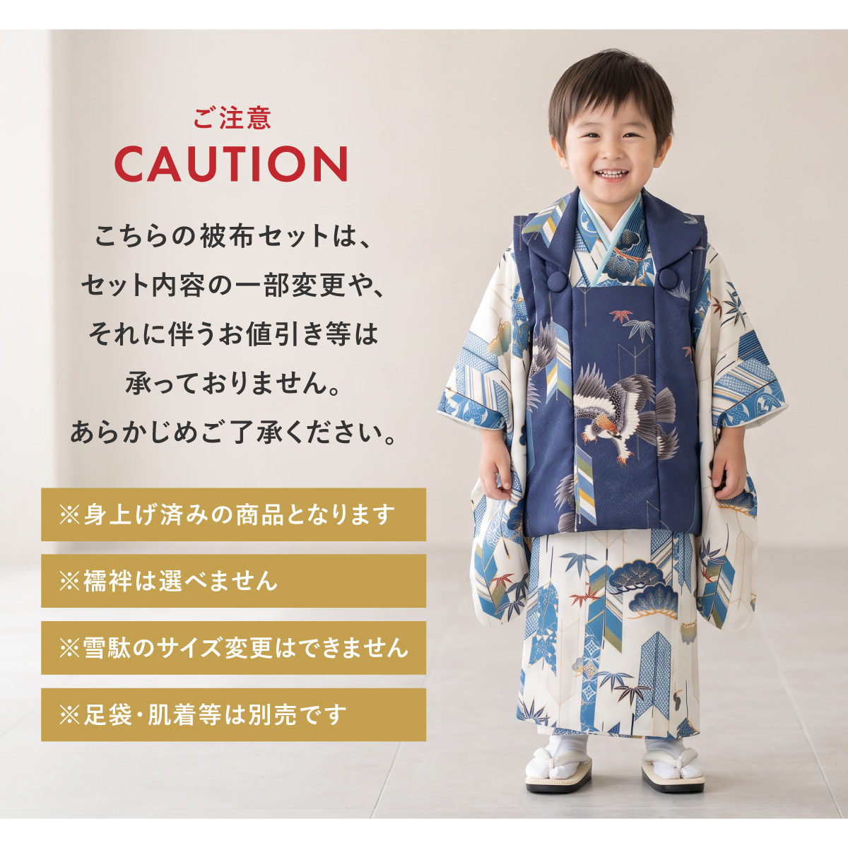 初めての七五三でも安心◎必要なものが揃う フルコーデ済の被布セット