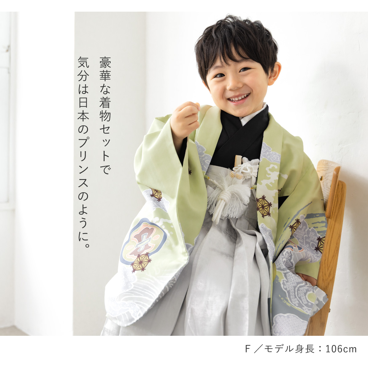 5歳753男児着物袴セット 楽天市場】【レンタル】七五三 5歳 レンタル 753 袴セット 男児