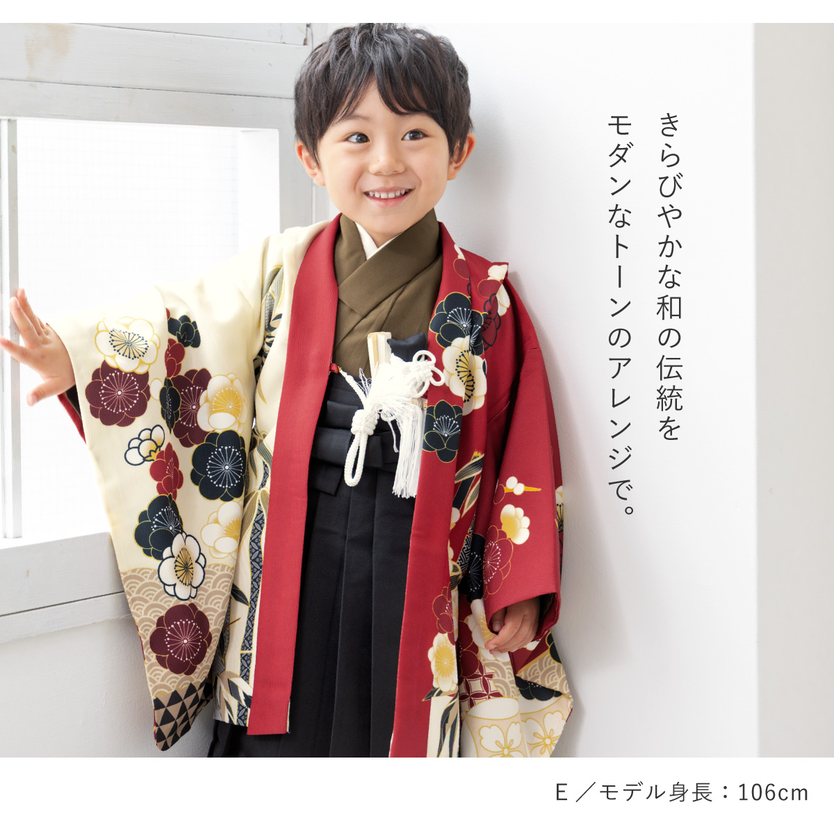 七五三着物一揃いセット　着物 羽織り 帯 袴 長襦袢 白雪駄 懐刀 扇子　男の子 楽天市場】七五三 着物 男の子 5歳 羽織袴セット「白 雲取りに松