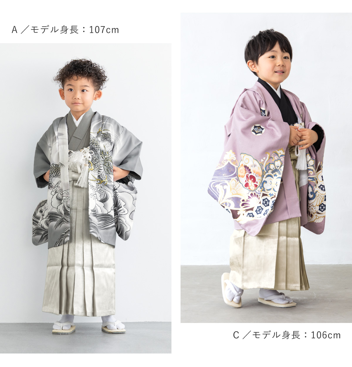 創美苑 袴セット グレー 七五三 5歳男の子 男の子 七五三 袴セット 男児 五歳 和装| きもの館 創美苑