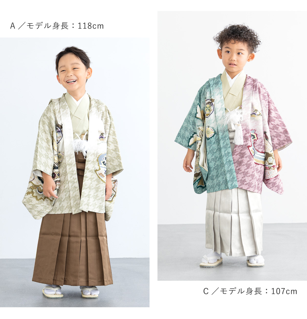 753 セット 購入 着物 袴 男児 五才向け ボーイズ| きもの館 創美苑