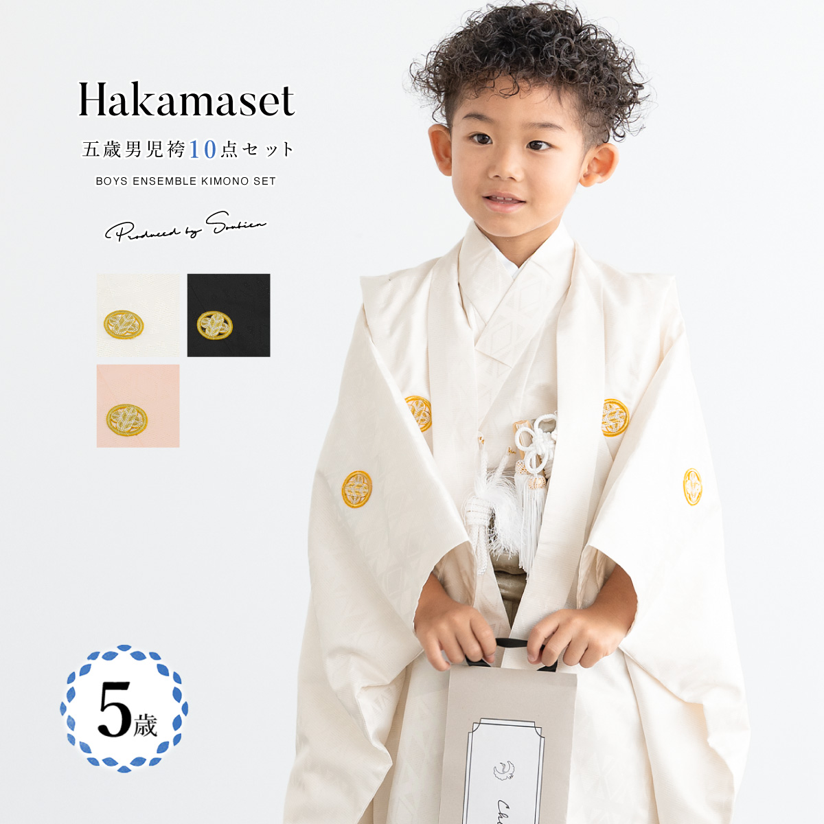 6116. 【極美品】 七五三 男の子 5歳 豪華10点セット 6116. 【極美品】 七五三 男の子 5歳 豪華10点セット - メルカリ