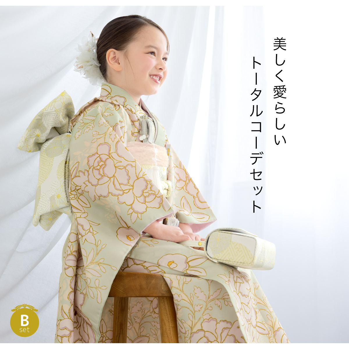 七五三　5歳　アンティークお着物セット　作り帯コーデ 楽天市場】七五三 着物 レンタル フルセット アンティーク 正絹 【三歳
