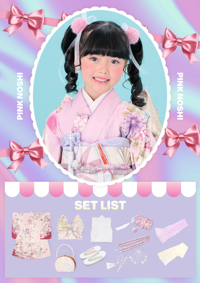 しなこちゃんプロデュース♪七歳753着物セット <br>簡単に着せれる