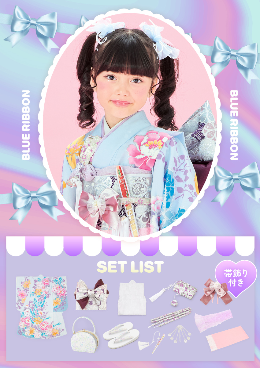 しなこちゃんプロデュース♪七歳753着物セット <br>簡単に着せれる