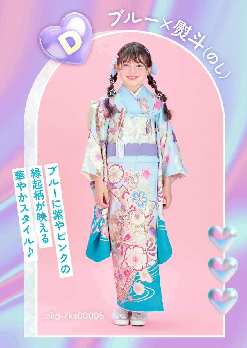 しなこちゃんプロデュース♪七歳753着物セット <br>簡単に着せれる