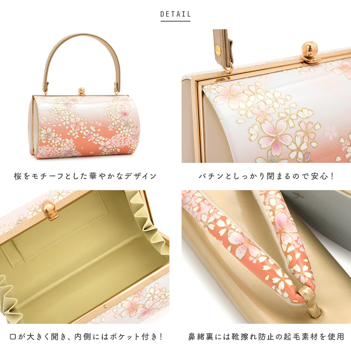 和服のコーディネートに不可欠な草履バッグセット