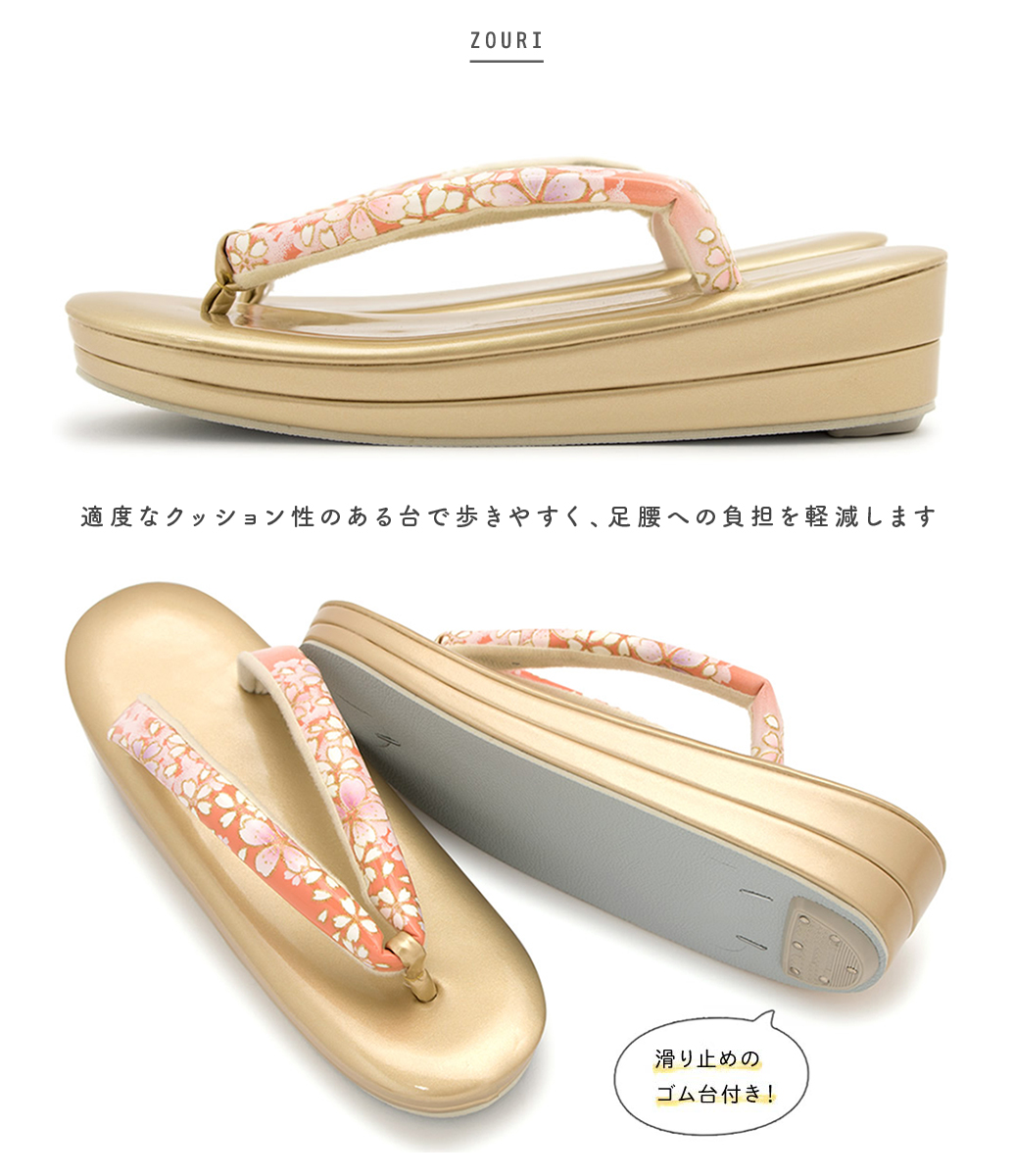 上品で優雅な和装を演出する草履バッグセット