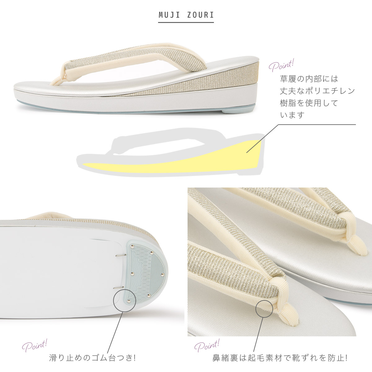 小物が入って実用的な和装用の草履バッグセット