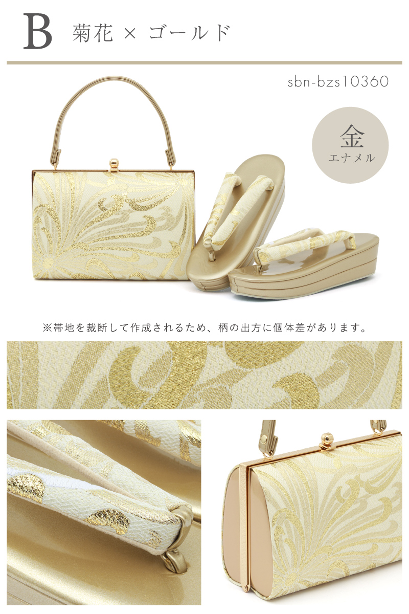 和装バッグ 草履バッグ セット バッグセット 礼装 結婚式 七五三 お