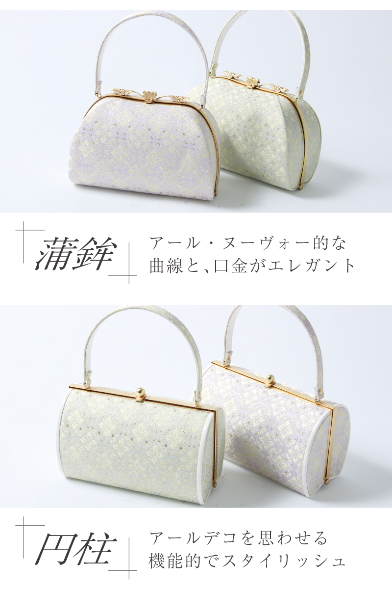 晴れの日の着物姿をおしゃれに彩る♪ 和装バッグ 厚底草履 セット 草履